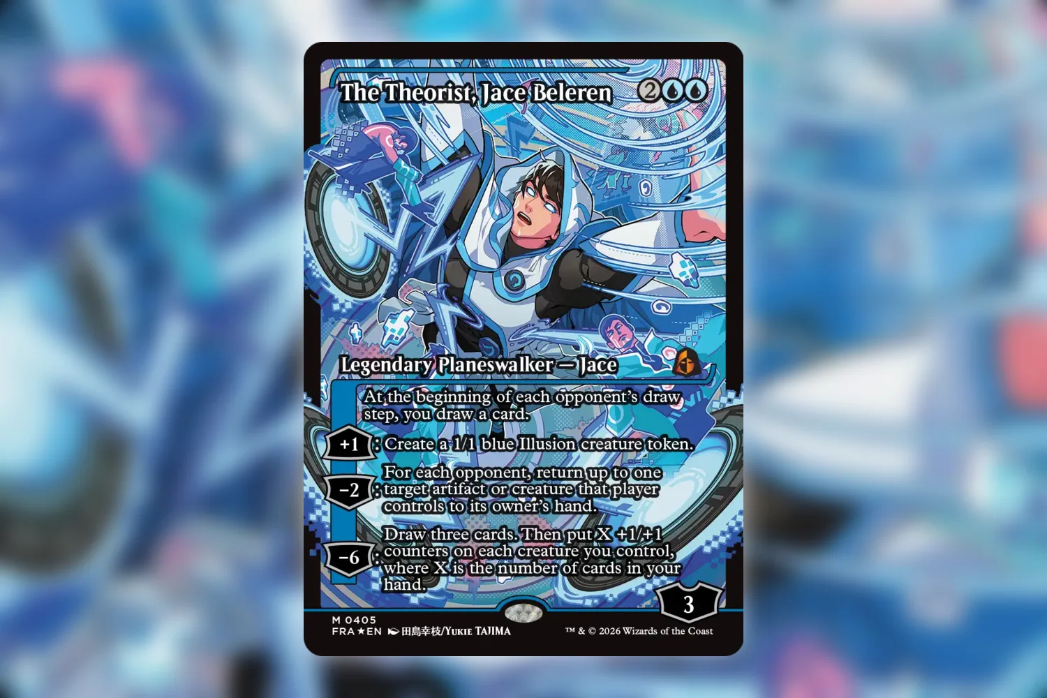 The Theorist, Jace Beleren, the Japan Showcase printing from Reality Fracture, available only in Collector Boosters